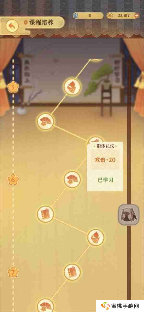 某某朝的女子乐坊游戏中金级成员怎样变成璞级成员   团队实力提升方法一览