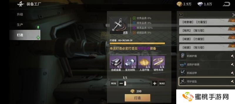 【玩家投稿】新手必看:角色装备篇