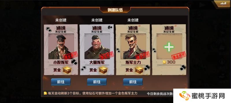 坦克雄师国战系统开启、玩法详解