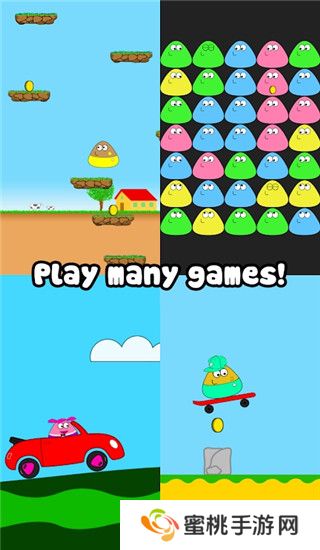 我的宠物pou最新版本