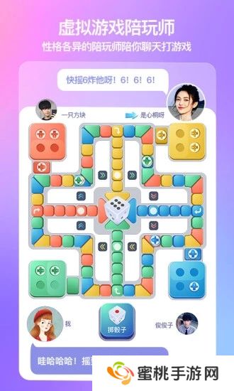 模拟女友聊天app免费下载(X Eva)