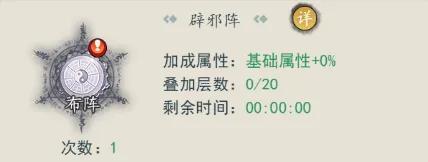 《泰坦之剑》新手攻略丨帮派玩法大揭秘