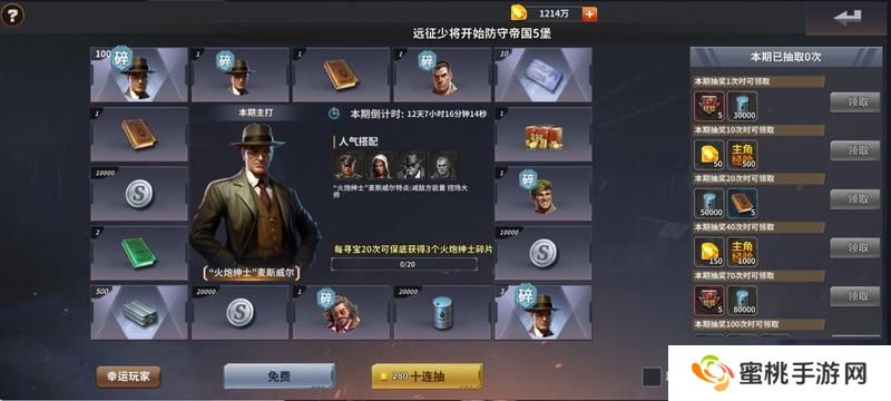 坦克雄师英雄获取方法盘点