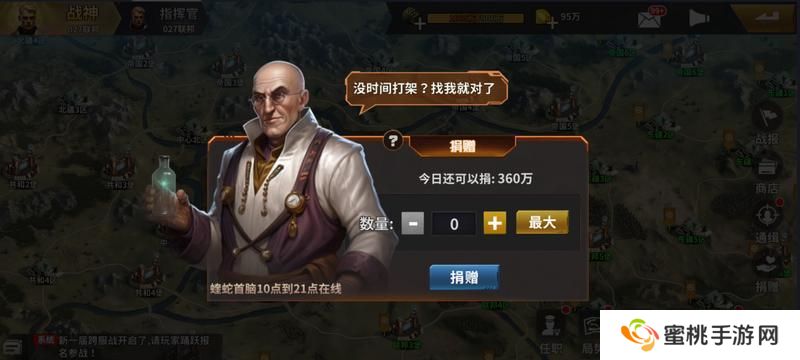 坦克雄师国战系统开启、玩法详解