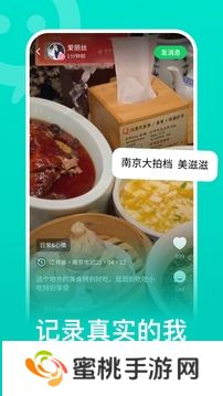 连信app免费下载