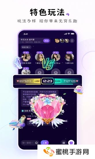 小陪伴语音app官方下载