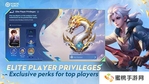 王者荣耀全球国际服最新版