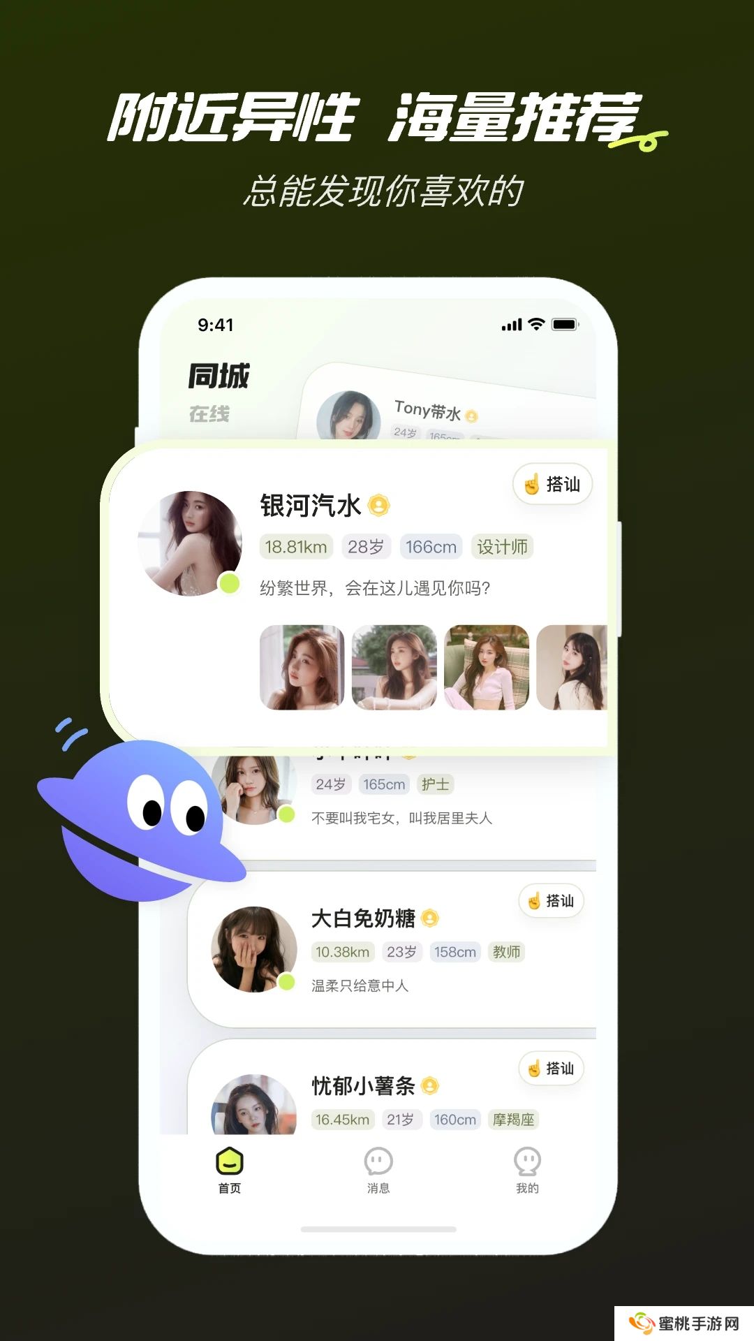 心颜app官方下载