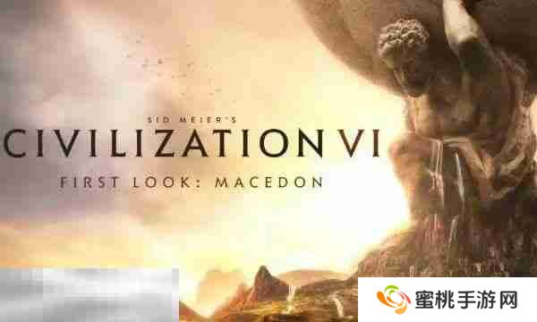 文明6游戏修改器中文版 文明6风灵月影最新修改器