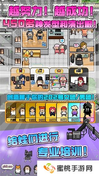 月刊偶像中文版