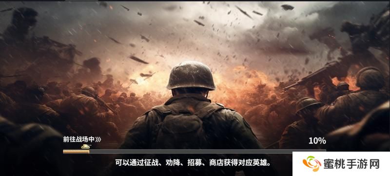 坦克雄师英雄获取方法盘点