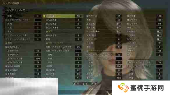 怪物猎人荒野捏脸数据分享 尼尔2B经典造型还原