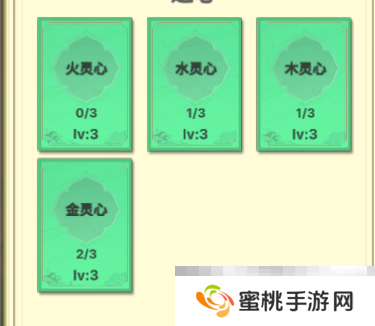 《穿越万世轮回》新手攻略大全