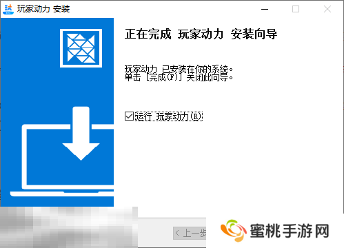 辐射4mod怎么安装 辐射4mod一键安装方法