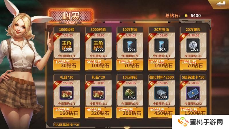 坦克雄师新手玩家如何快速提升等级和战力？