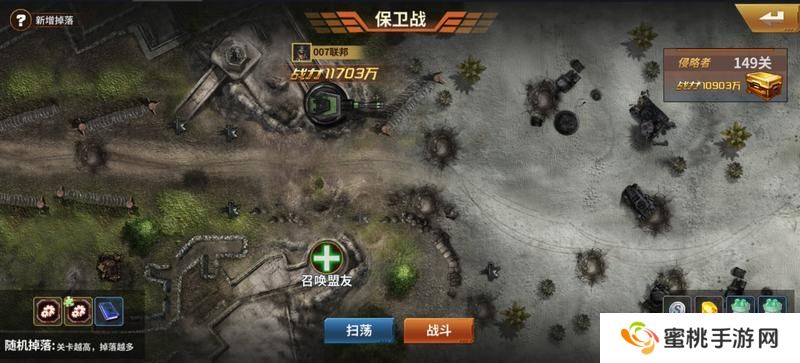 坦克雄师PVE挑战挑战玩法介绍