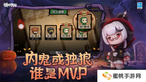 迷你世界手游最新版本