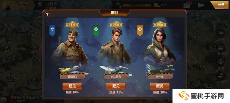 坦克雄师国战系统开启、玩法详解