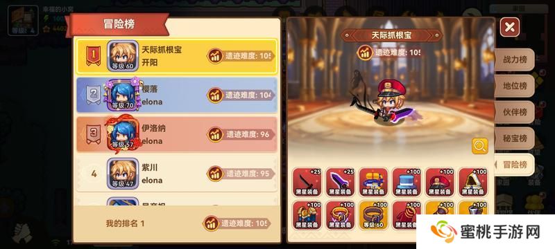 黑星勇者成名录一看就懂的新人实用干货技巧