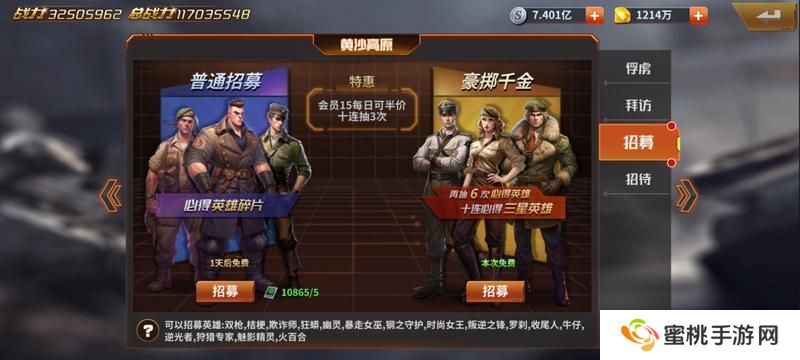 坦克雄师英雄获取方法盘点