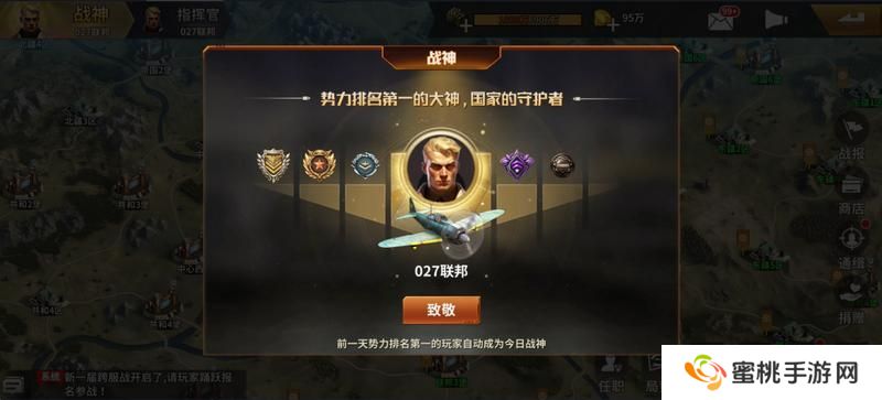 坦克雄师国战系统开启、玩法详解