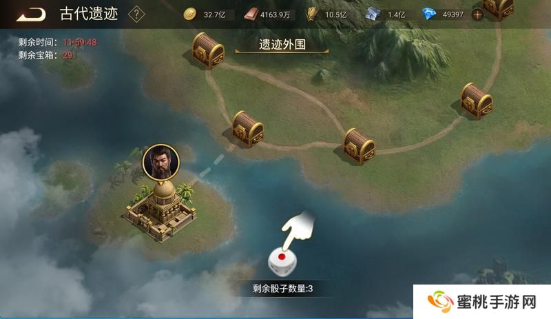 《荣耀文明》国家系统介绍（下）