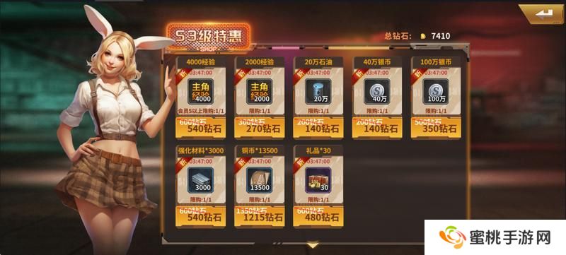 坦克雄师新手玩家如何快速提升等级和战力？