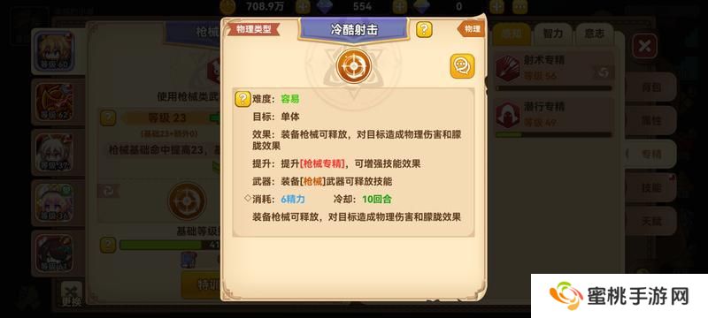 黑星勇者成名录一看就懂的新人实用干货技巧