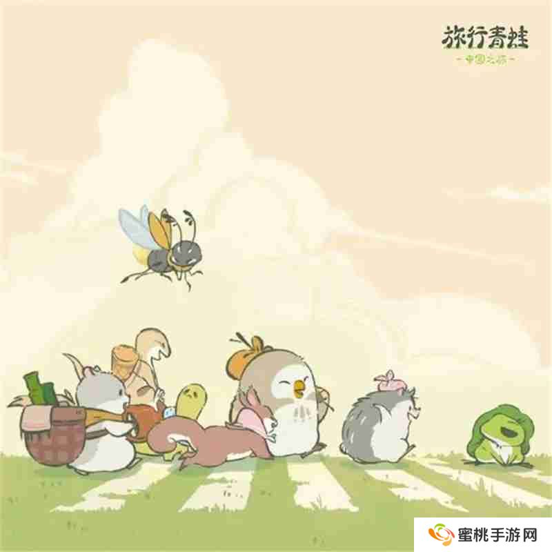 旅行青蛙中国之旅即将进入历史