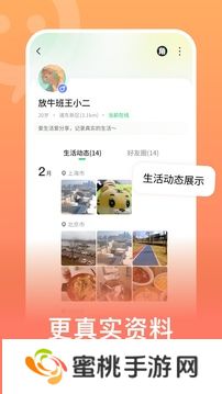 连信app免费下载