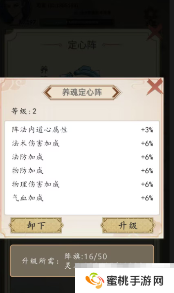 《穿越万世轮回》新手攻略大全