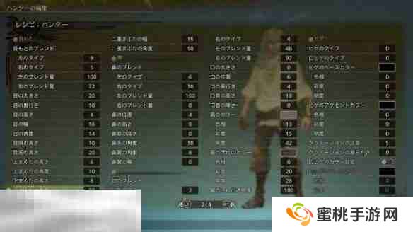 怪物猎人荒野捏脸数据分享 格里菲斯经典造型还原