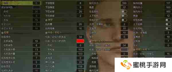 怪物猎人荒野捏脸数据 施瓦辛格终结者