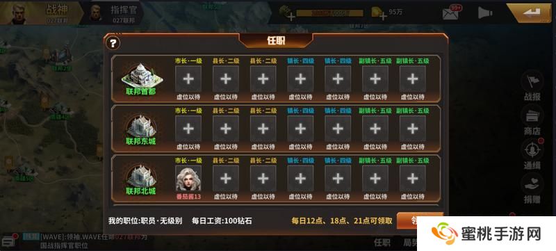 坦克雄师国战系统开启、玩法详解