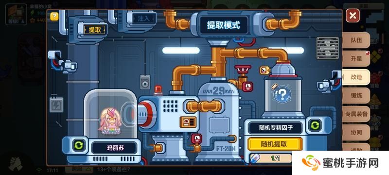 黑星勇者成名录一看就懂的新人实用干货技巧