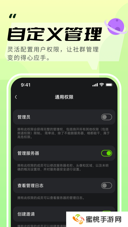 kook语音下载安装手机版