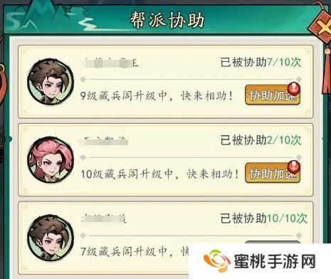 《泰坦之剑》新手攻略丨帮派玩法大揭秘