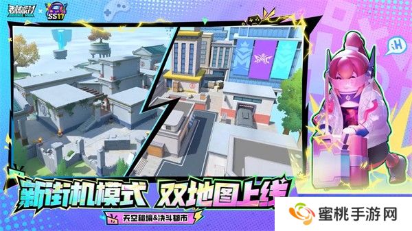 香肠派对最新版