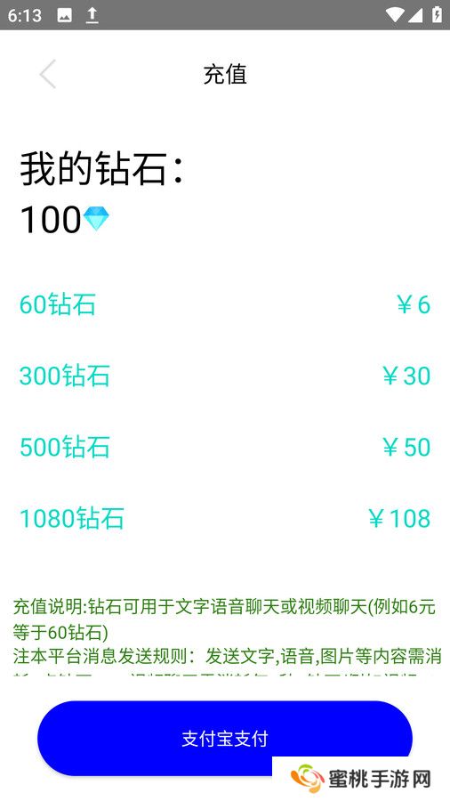 去聊聊天交友官方正版下载