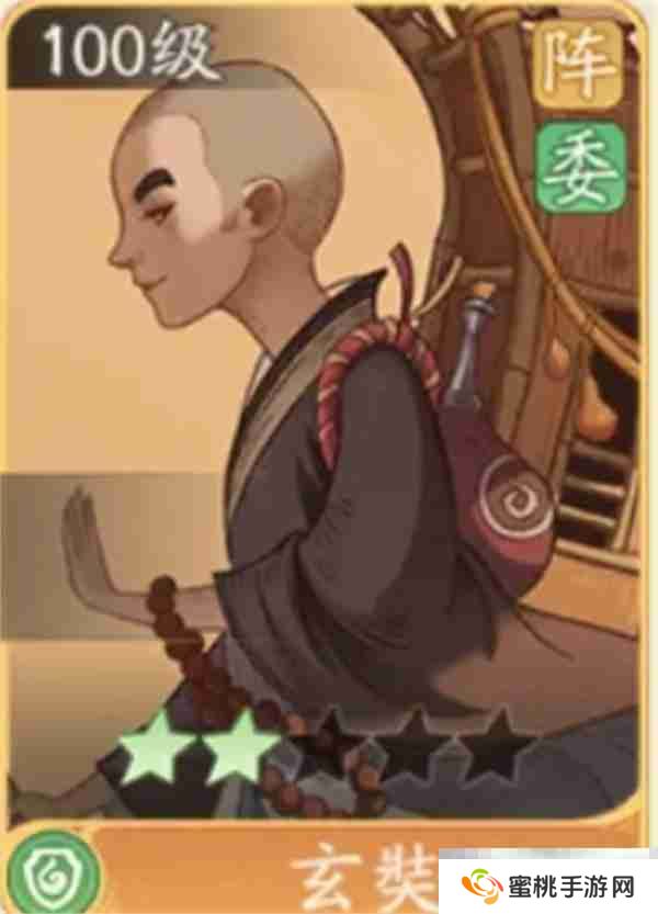 《时光大爆炸》强力阵容搭配推荐