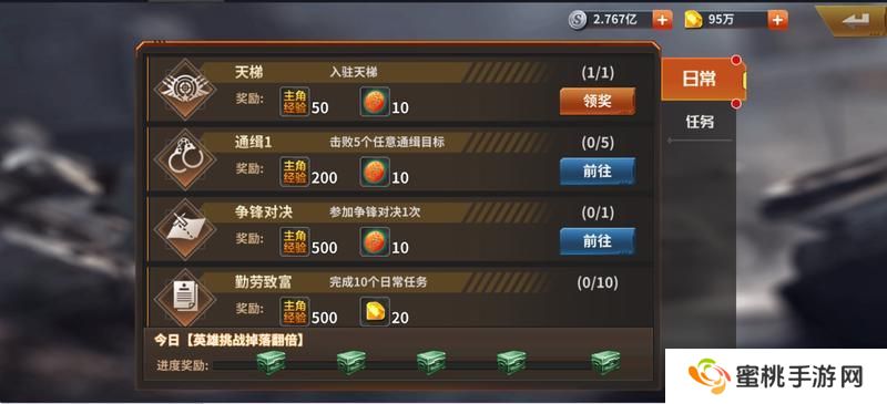 坦克雄师新手玩家如何快速提升等级和战力？