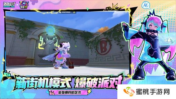 香肠派对最新版