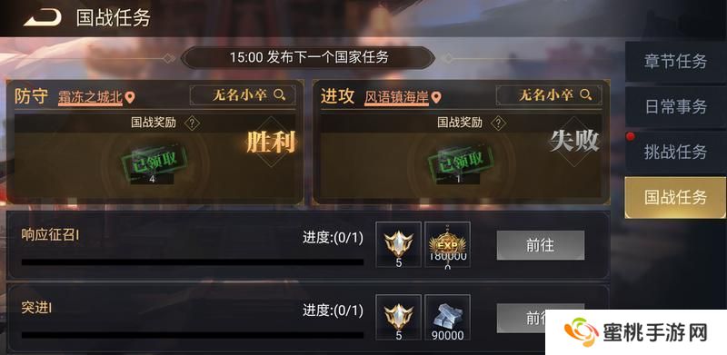 《荣耀文明》国家系统介绍（下）