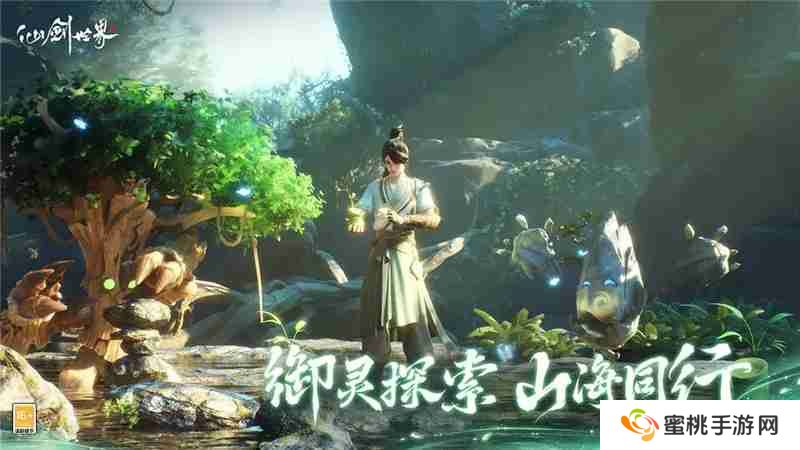 仙剑世界七星连珠任务解决方法-仙剑世界七星连珠任务怎么解决