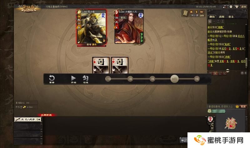 【谋文丑前瞻】谁来与我进行五次决斗