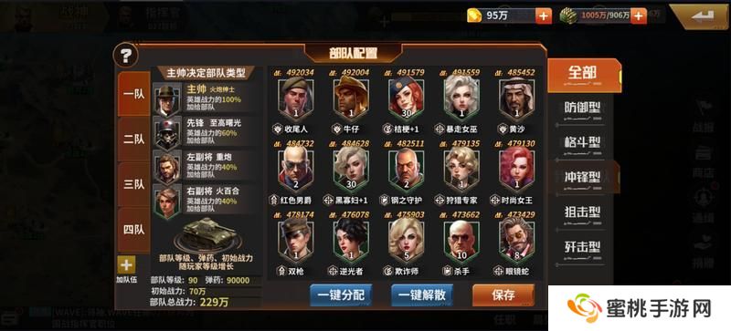 坦克雄师国战系统开启、玩法详解