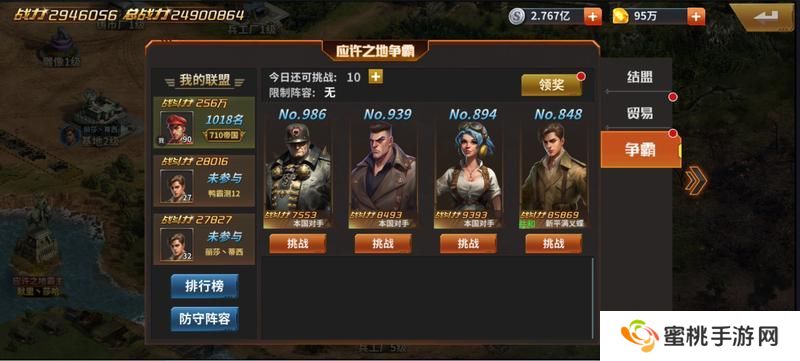 坦克雄师基地建设玩法介绍