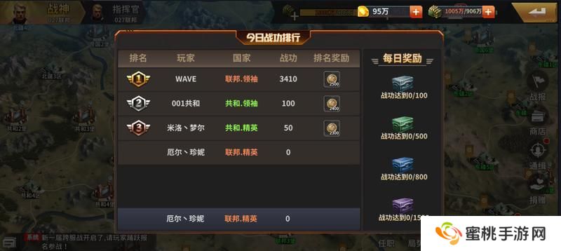 坦克雄师国战系统开启、玩法详解