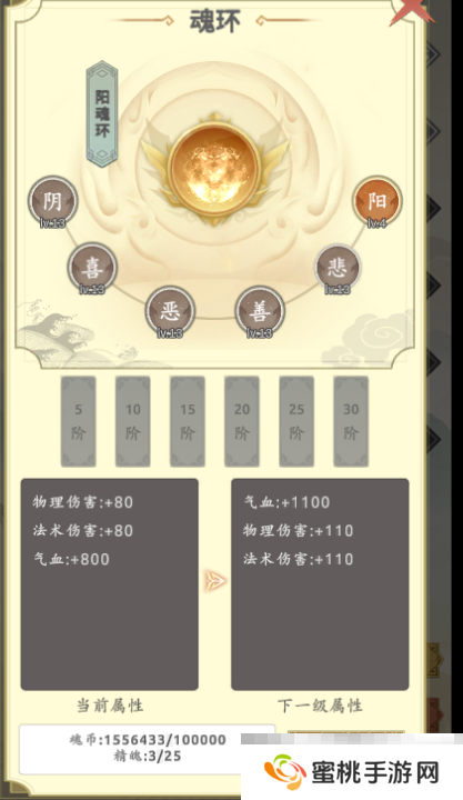 《穿越万世轮回》新手攻略大全