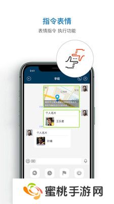 信源密信app最新版下载